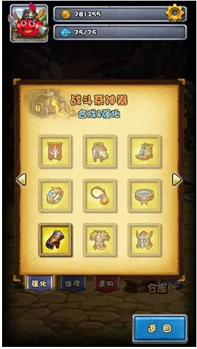 星际争霸12026下载