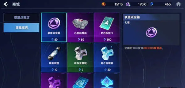 星球重启(科幻射击手游) 星球重启(科幻射击手游)