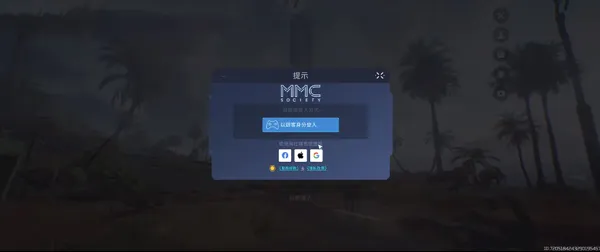 星球重启(科幻射击手游) 星球重启(科幻射击手游)