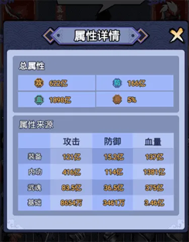 刺客传说安卓版手机版