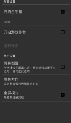 小霸王街机模拟器(arcade街机模拟器)