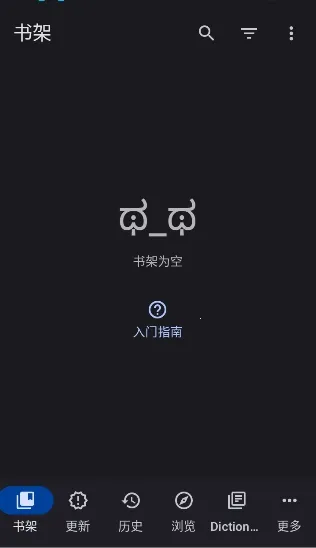 Yomihon最新手机版 Yomihon最新手机版