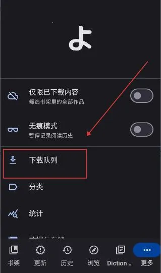Yomihon最新手机版 Yomihon最新手机版