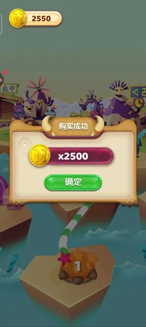 飞屋消消消(消除类手游)