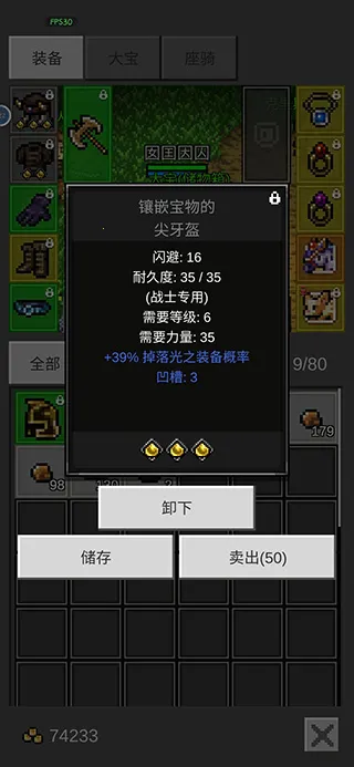 光之守护者2026官方正版