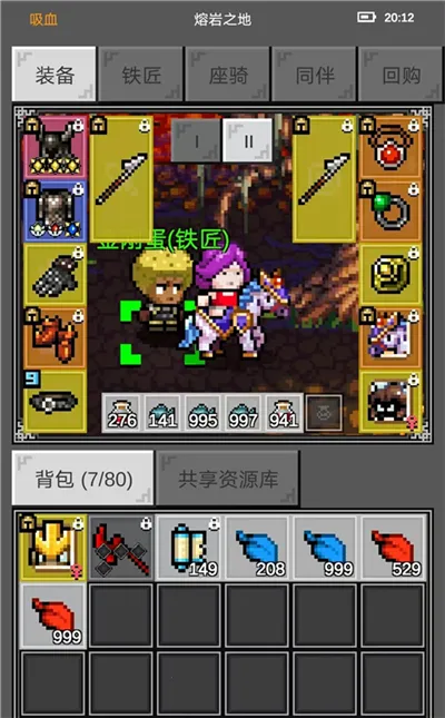 光之守护者2026官方正版