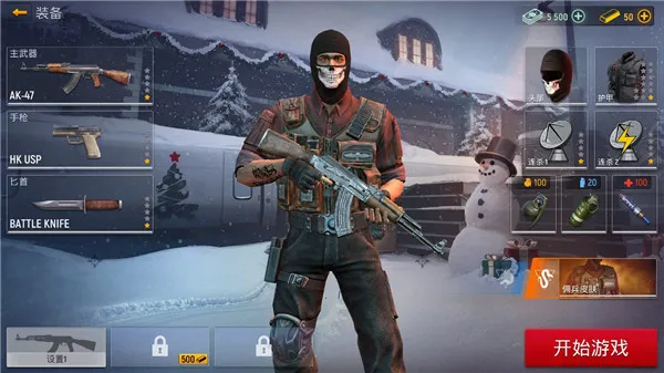 Modern Ops2026下载安装