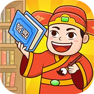 成语书屋(成语学习工具)