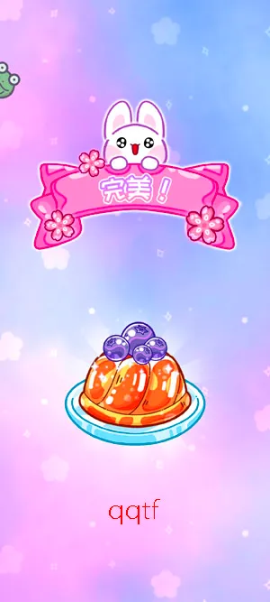 果冻达人(果冻制作学习软件) 果冻达人(果冻制作学习软件)