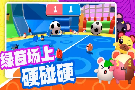 超新星派对2026最新版本 超新星派对2026最新版本