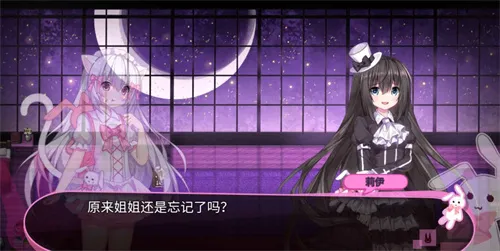 喵可莉的兔玩偶(恐怖解谜游戏)