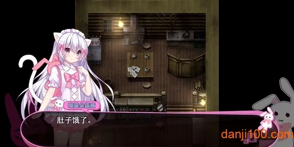 喵可莉的兔玩偶(恐怖解谜游戏)