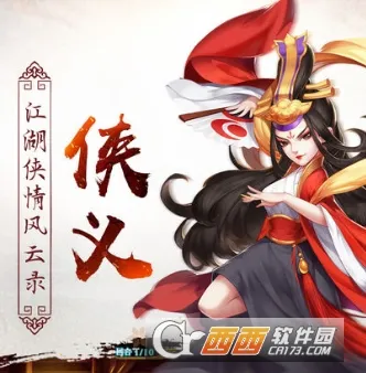 武道破天2026官方最新版本