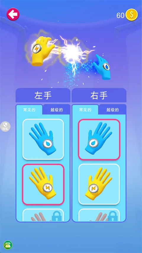 反恐突击部队(反恐手游)