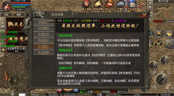 沧月战神(传奇手游打宝爽) 沧月战神(传奇手游打宝爽)