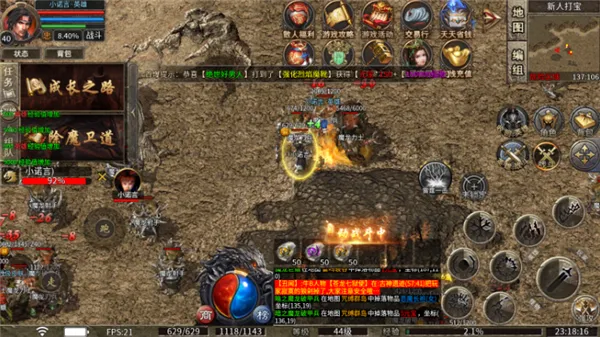 沧月战神(传奇手游打宝爽) 沧月战神(传奇手游打宝爽)