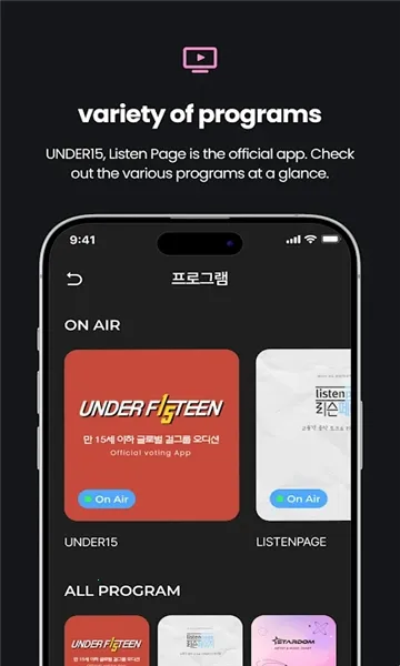 Stanby2026官方正版