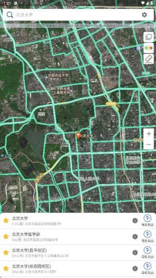 北斗侠卫星导航安卓版手机版