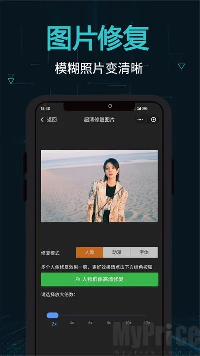 剪画最新手机版 剪画最新手机版