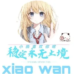 小挽文件库(文件管理分享应用)