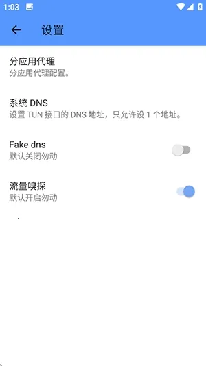 赛罗端口安卓版手机版