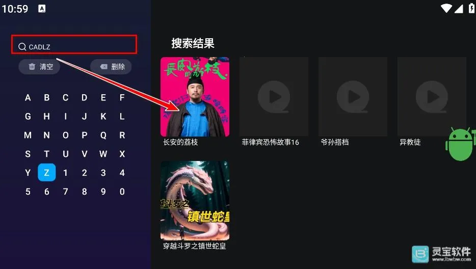 橘汁TV怎么用3