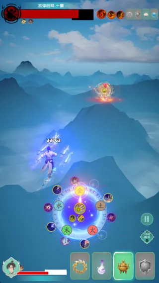 游三界(修仙角色扮演游戏) 游三界(修仙角色扮演游戏)