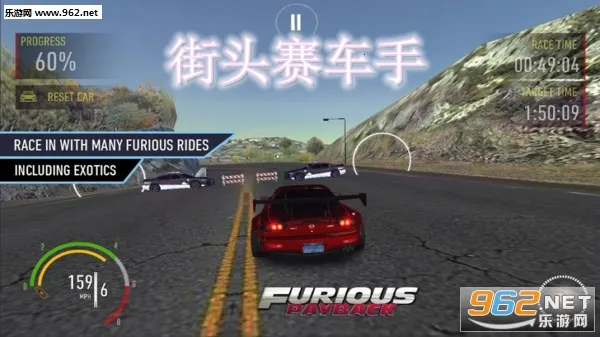 精英X-街头赛车手2026最新版本