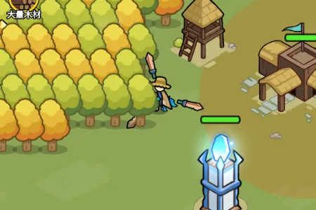 一守到底2026下载安装