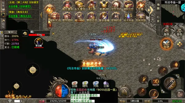 金币探险2026下载安装