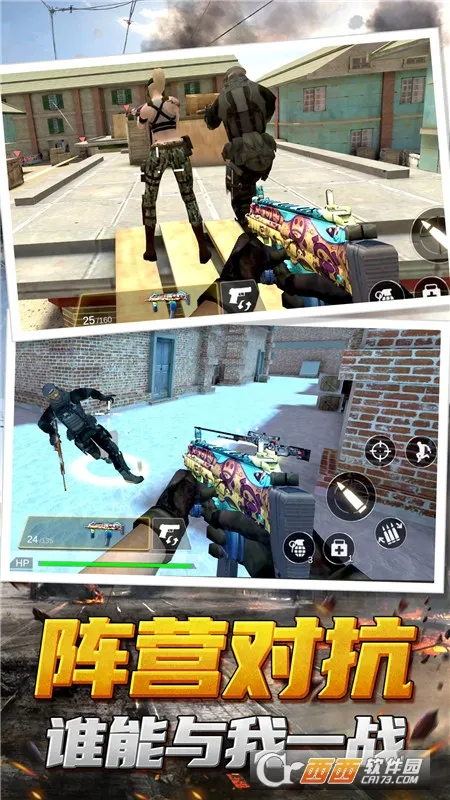 神枪行动模拟器(动作射击游戏) 神枪行动模拟器(动作射击游戏)