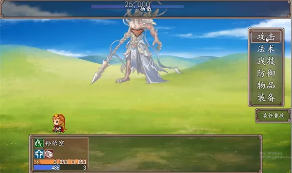 西游外传2026官方最新版本 西游外传2026官方最新版本