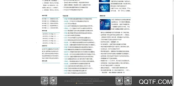 脑医汇(脑医汇医疗软件)