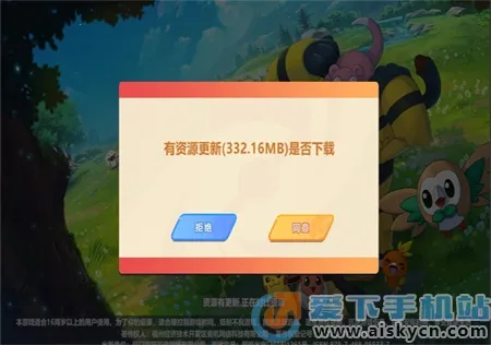 喵喵爱冒险(宝可梦冒险手游) 喵喵爱冒险(宝可梦冒险手游)