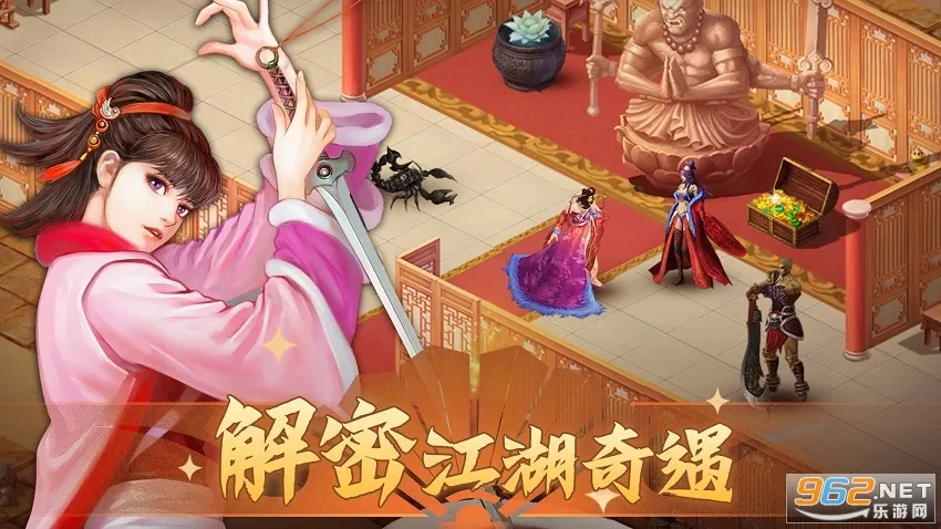 铁血武林2(武侠回合手游)