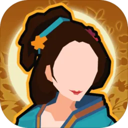 无悔华夏(历史策略游戏)