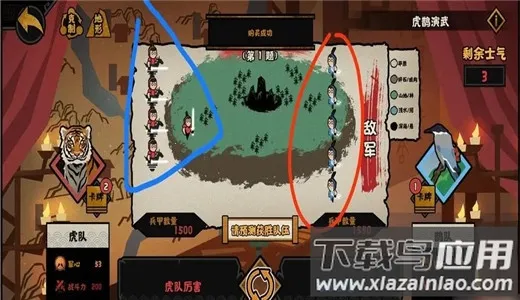 无悔华夏(历史策略游戏)