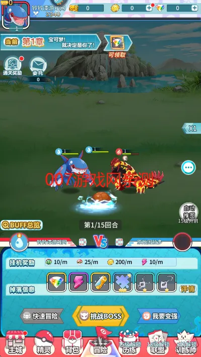 萌物大乱斗(精灵放置卡牌游戏)