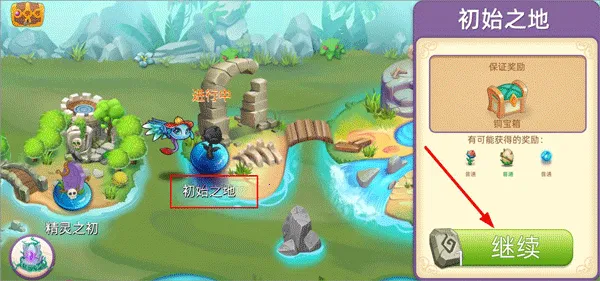 萌物大乱斗(精灵放置卡牌游戏)