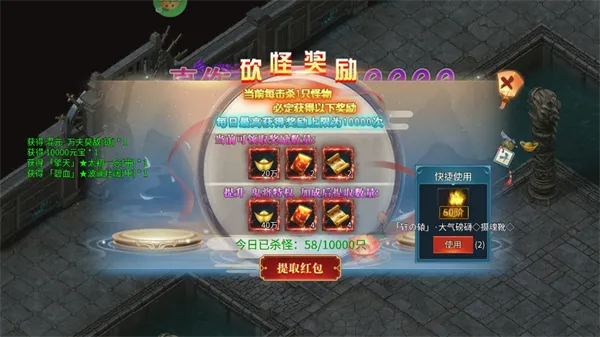 暗黑联盟(机甲三国卡牌游)