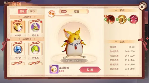 再见江湖安卓版手机版 再见江湖安卓版手机版