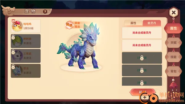 再见江湖安卓版手机版 再见江湖安卓版手机版