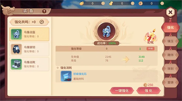 再见江湖安卓版手机版 再见江湖安卓版手机版