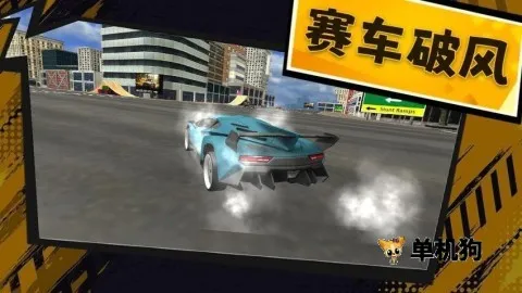 3D漂移飞车(赛车竞速游戏)