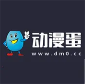 动漫蛋2026下载安装