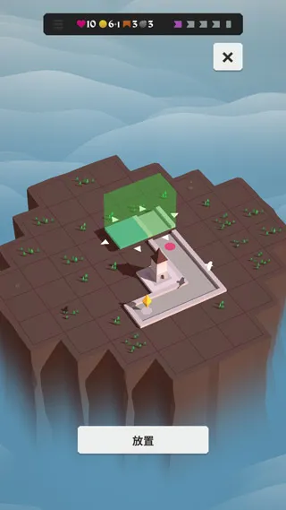 Isle of Arrows(箭之岛屿游戏) Isle of Arrows(箭之岛屿游戏)