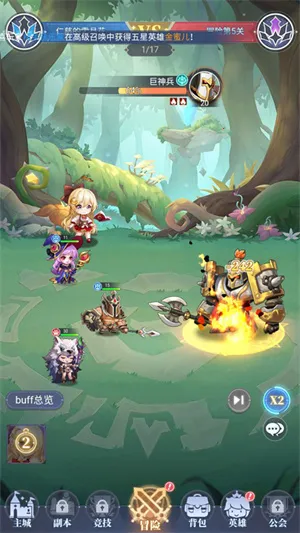 深渊突击(火影题材卡牌手游) 深渊突击(火影题材卡牌手游)