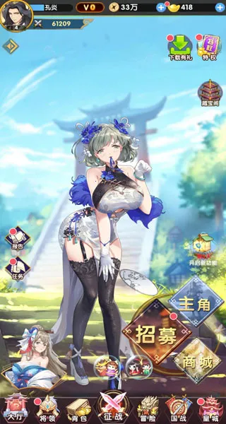 卧龙三国2026下载