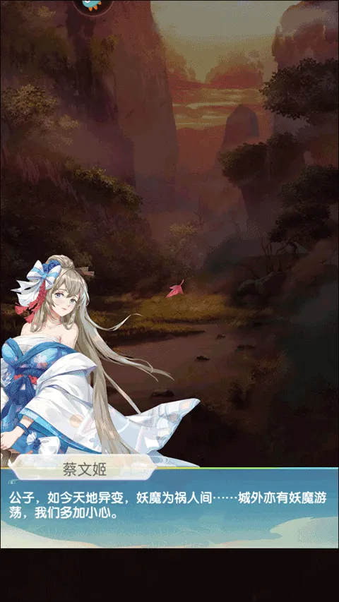 卧龙三国2026下载