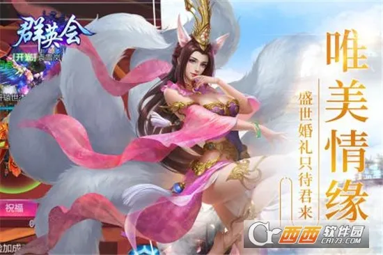 群英会(群英会放置游戏) 群英会(群英会放置游戏)